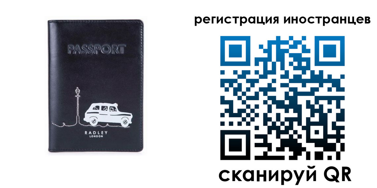 регистрация для школы в Дюртюли