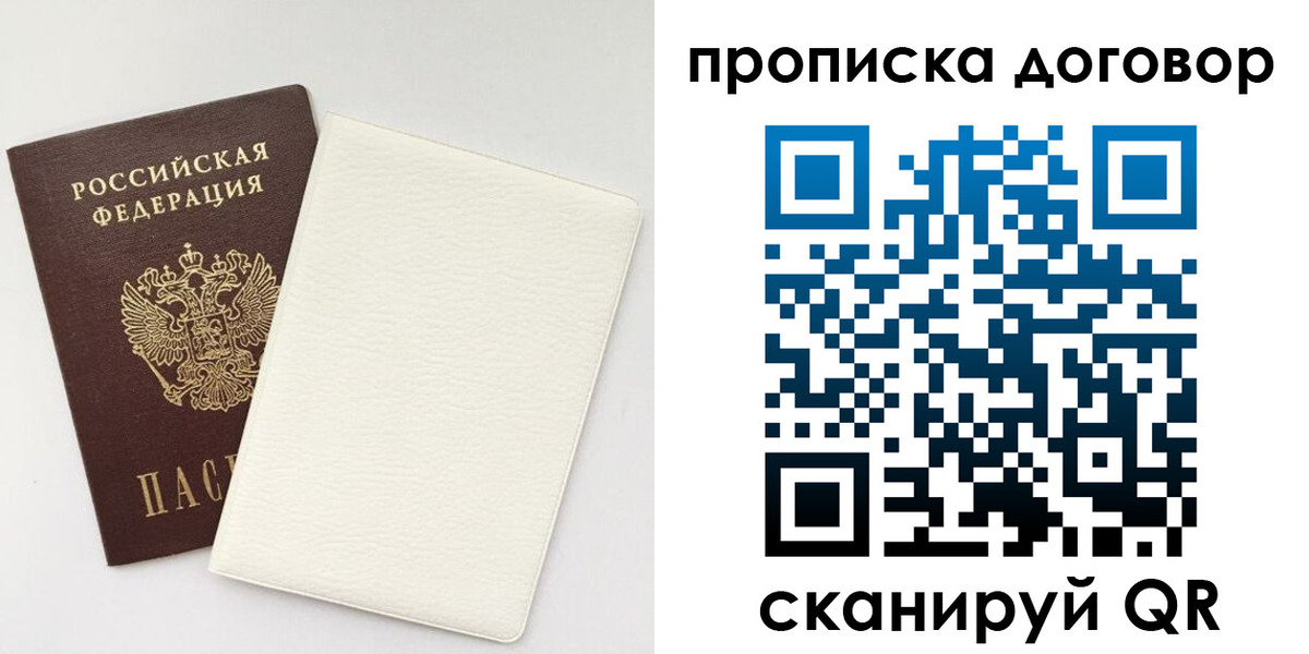 найти адрес прописки в Дюртюли