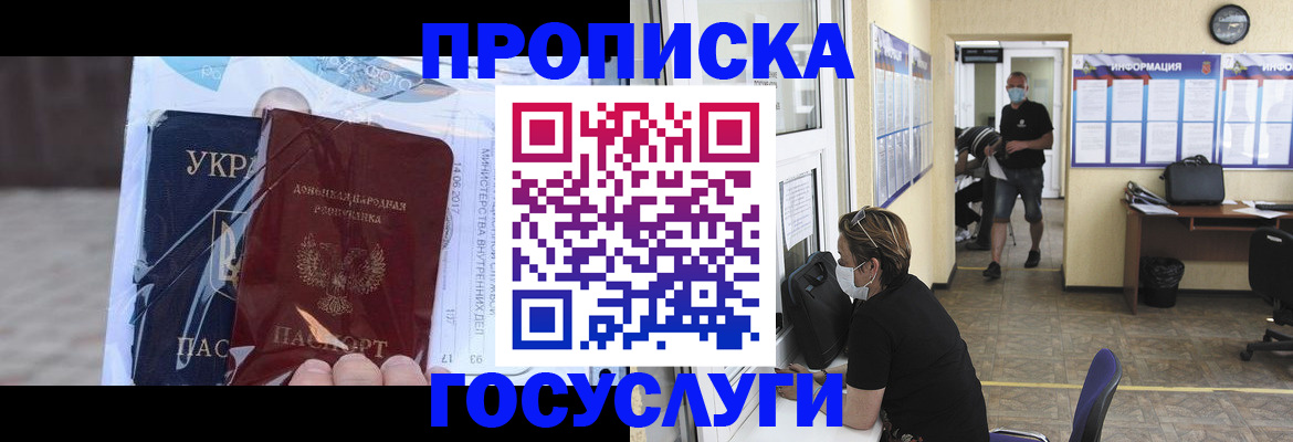 регистрация для школы в Дюртюли