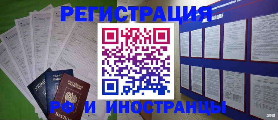 прописка для военкомата в Дюртюли