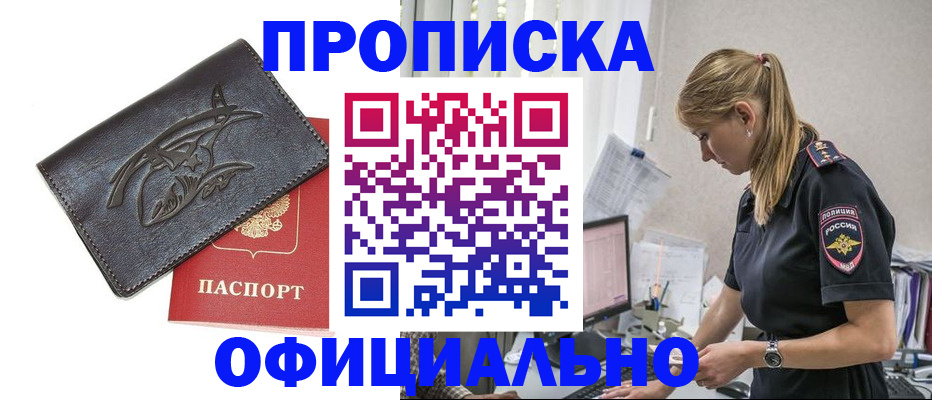 где прописаться в Дюртюли